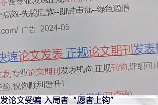 媒体人：杨立瑜、谢维军没入选国足可惜，前锋选择感觉有点少